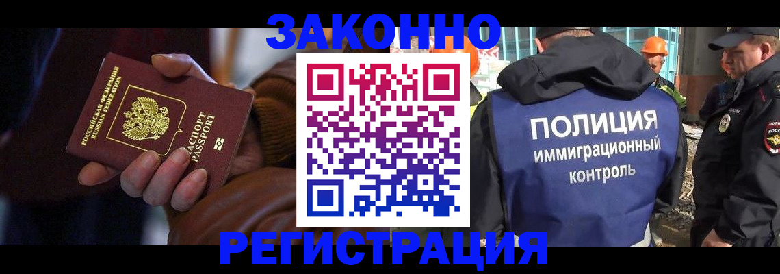 форма 3 в Снежногорске